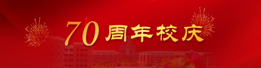 通告